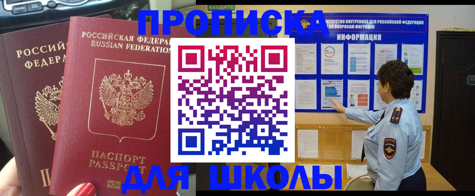 форма 3 в Кушве